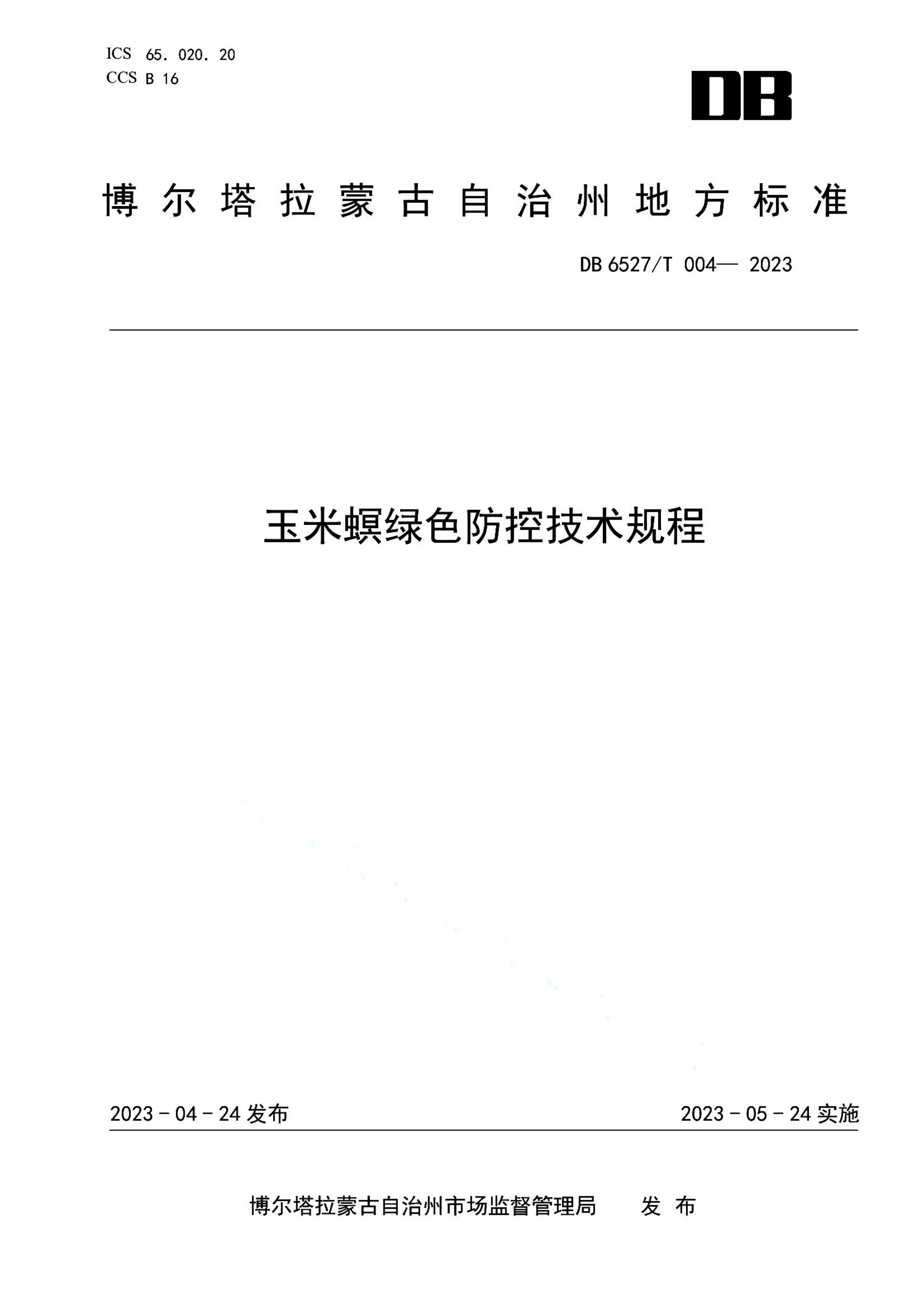 资源详情图